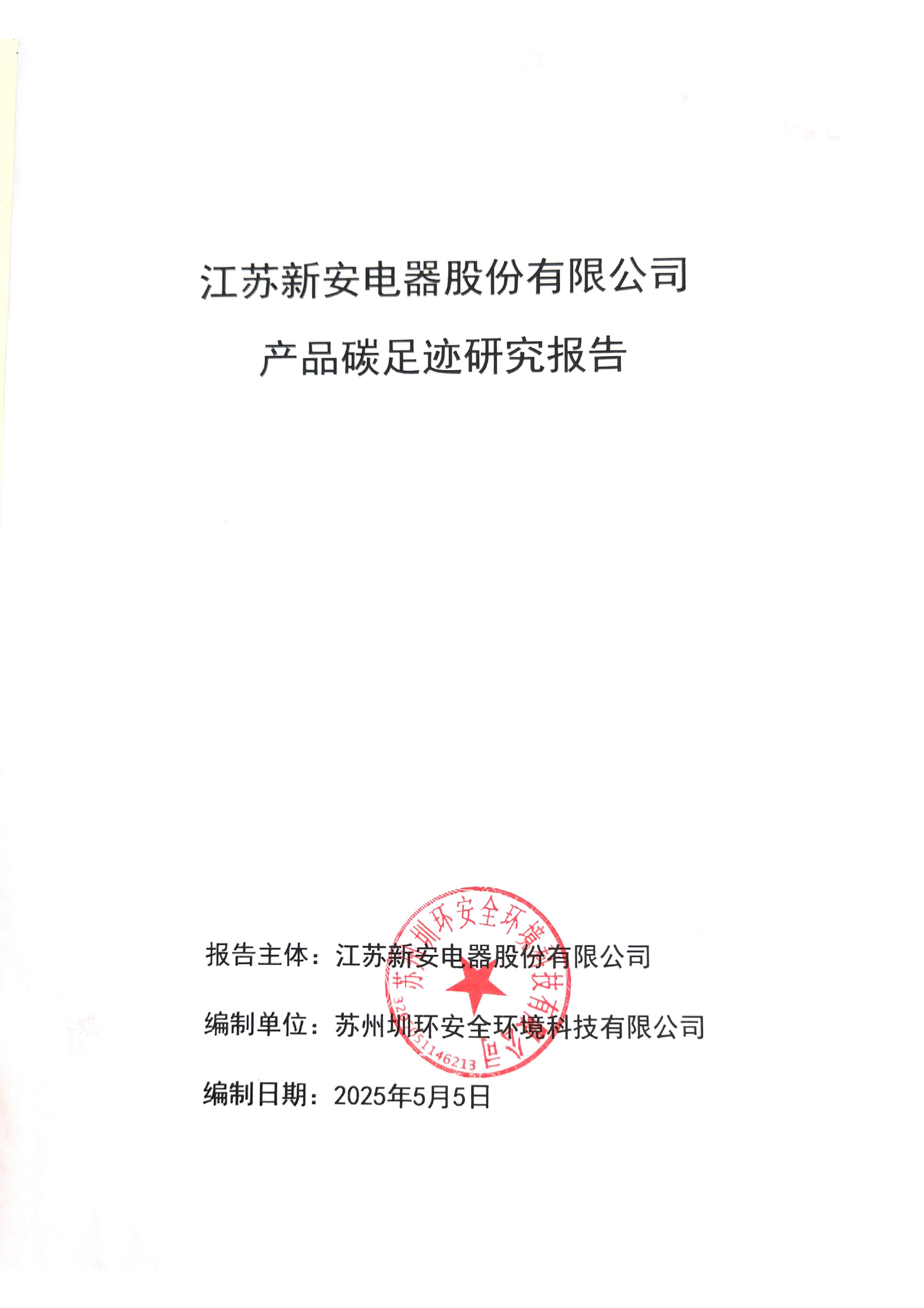 华体育会app